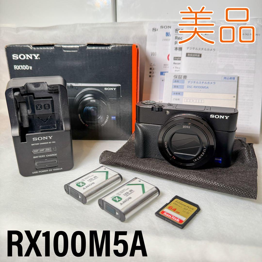 美品！SONY RX100M5A 別売りの充電器とバッテリー＋セット