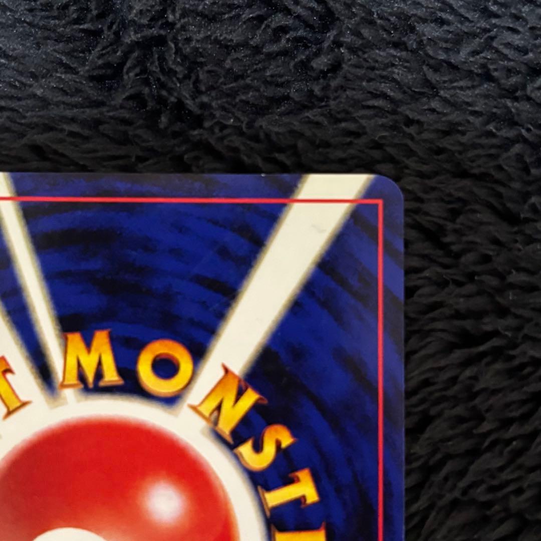 旧裏 リザードン ファイヤーレイズ プロモ 渦ホロ ポケカ