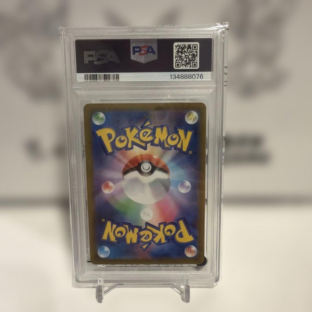 ピカチュウ: プロモ [001/SV-P](プロモーションカード「SV-P」)