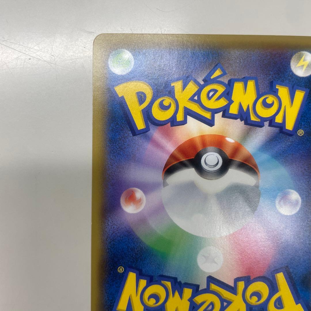 ポケモンカード　エリカのおもてなし sr