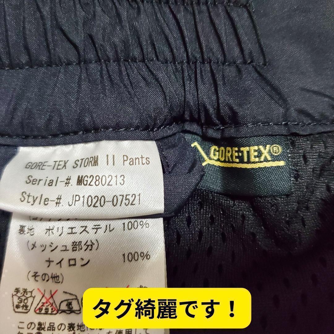 ⭐ほぼ新品・超希少　マムート　ゴアテックス　ストーム2 パンツ　2XL　黒　登山