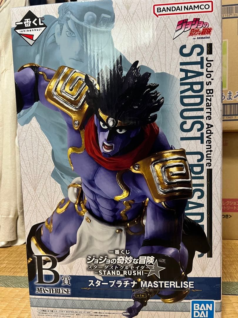 一番くじ ジョジョの奇妙な冒険 B賞 スタープラチナ