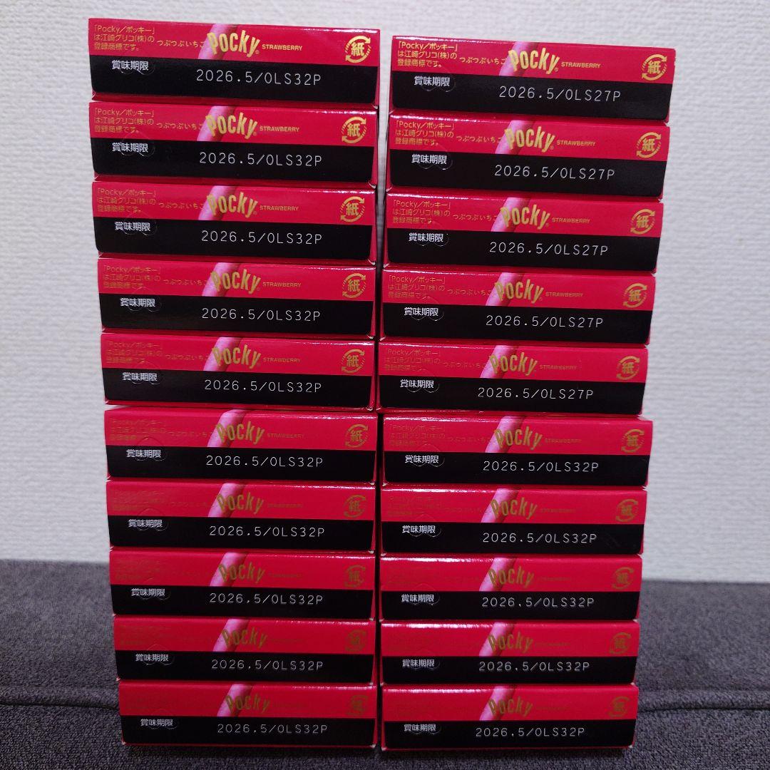 【縞猫】トッポ ・ポッキー　チョコレート詰め合わせセット