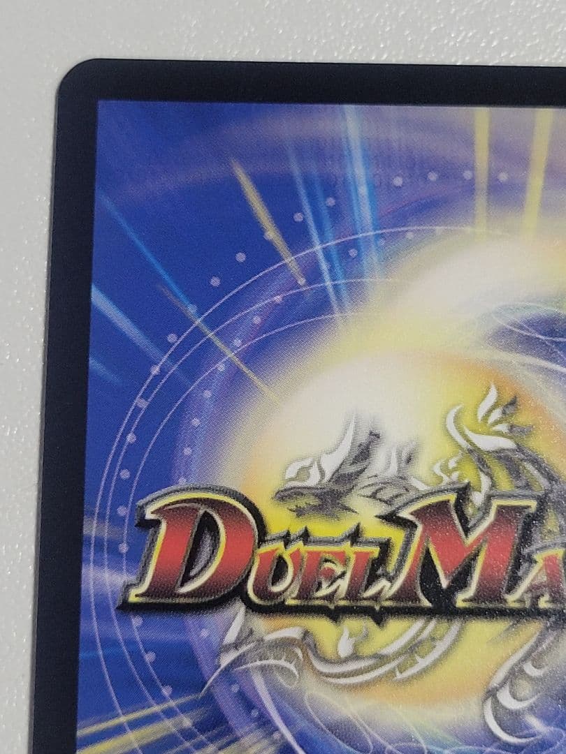 ブルー・インパルス/「真実を見極めよ、ジョニー！」　金トレジャー　金