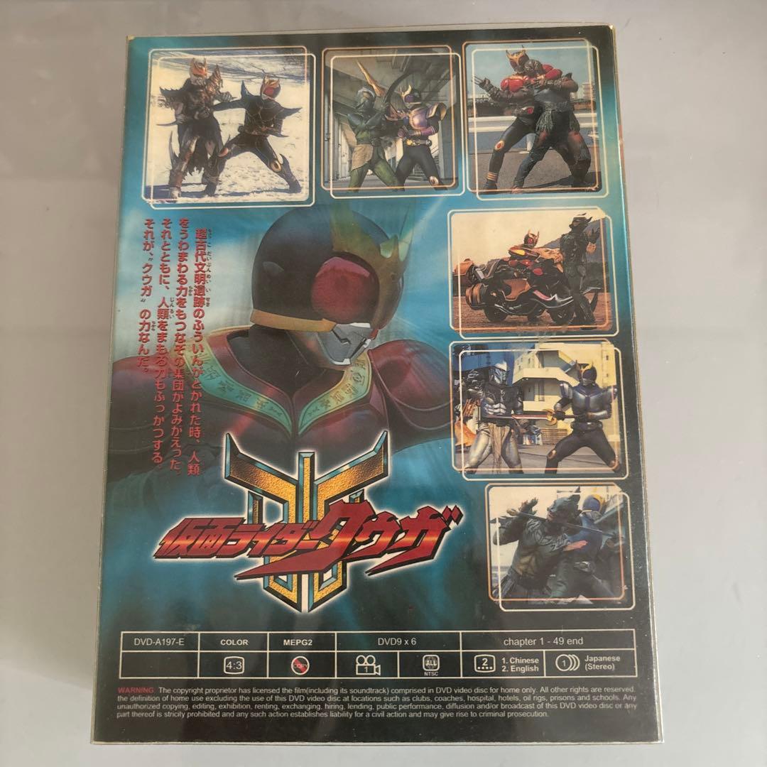 仮面ライダークウガDVD6枚セット全話収録