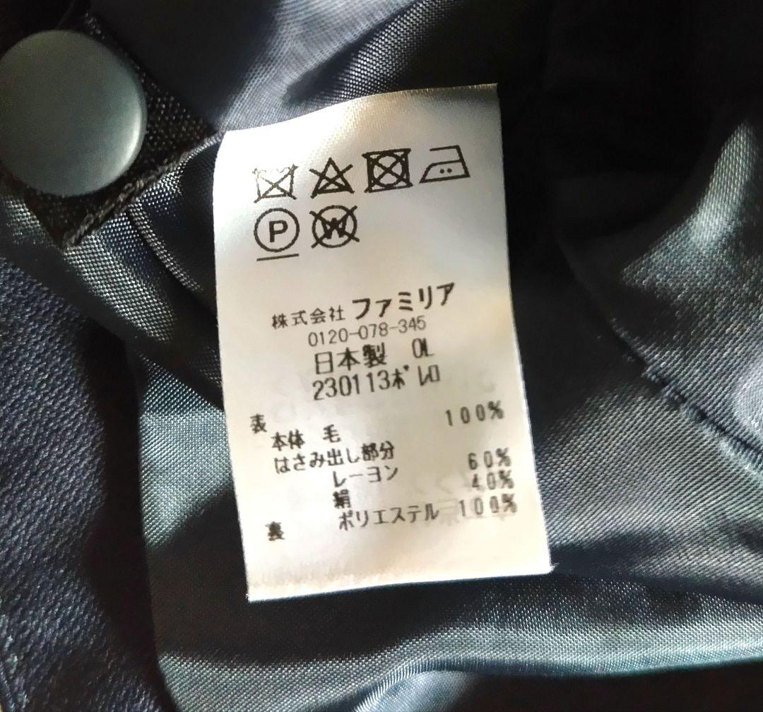 ファミリア　familiar　アンサンブル　100サイズ