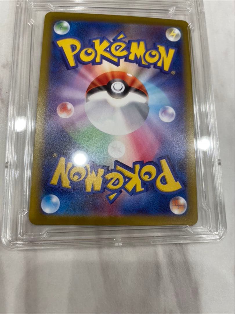 【極美品】ポケモンカード リーリエの決心 SAR 091/063