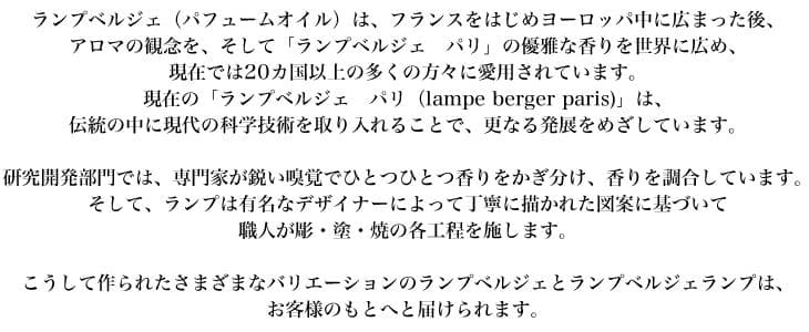 【blue dragon】ランプベルジェ アロマオイル 1000ml 3本