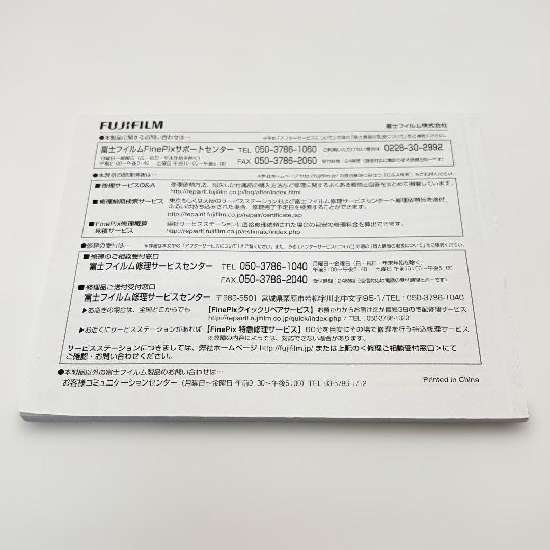 動作品✨FUJIFILM 富士フイルム FinePix JX280 デジカメ