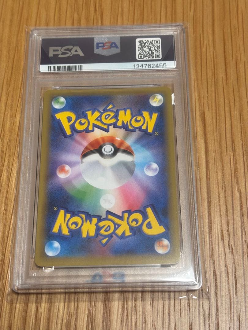 【PSA10】　美品わるいギャラドス　25th プロモ