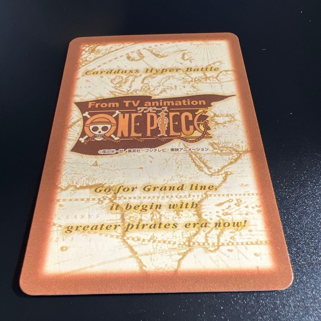 旧ワンピースカード　カードダス　ハイパーバトル　エース C513