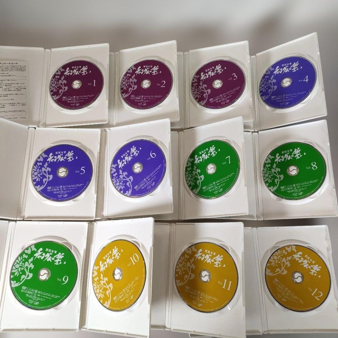 宮廷女官 チャングムの誓い DVD-BOX 全6巻 + 名場面 完全征服 セット