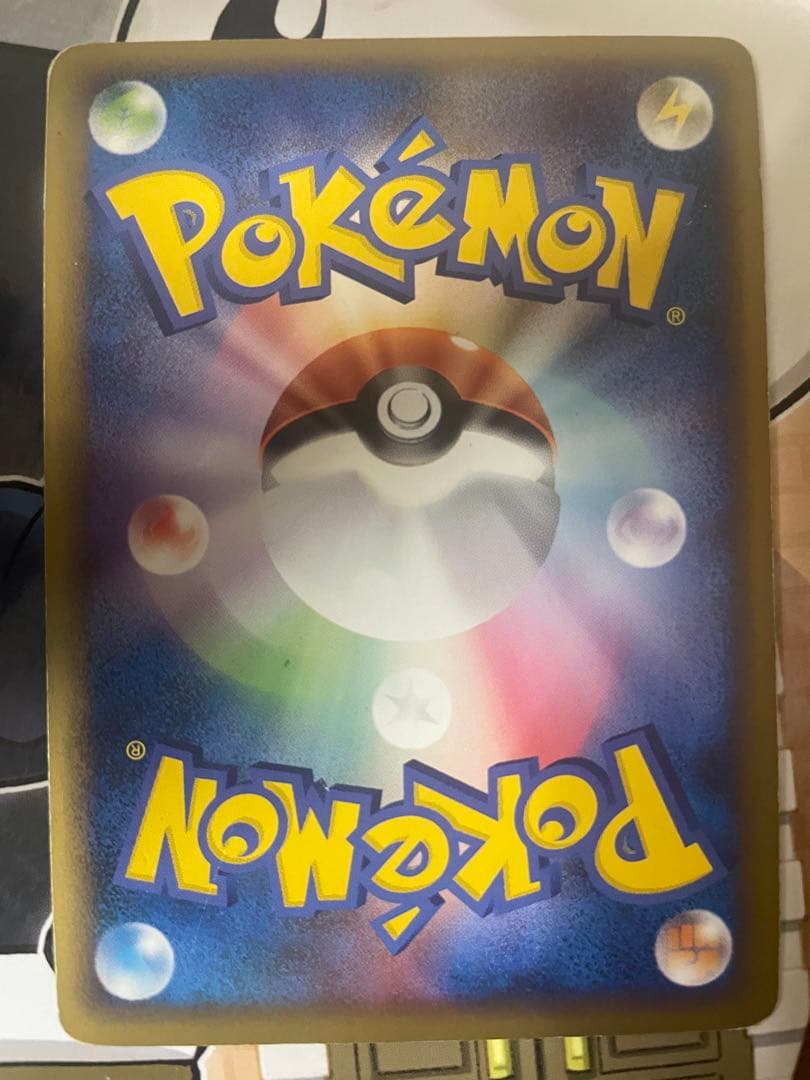 ピカチュウワールド　イタリア　PW