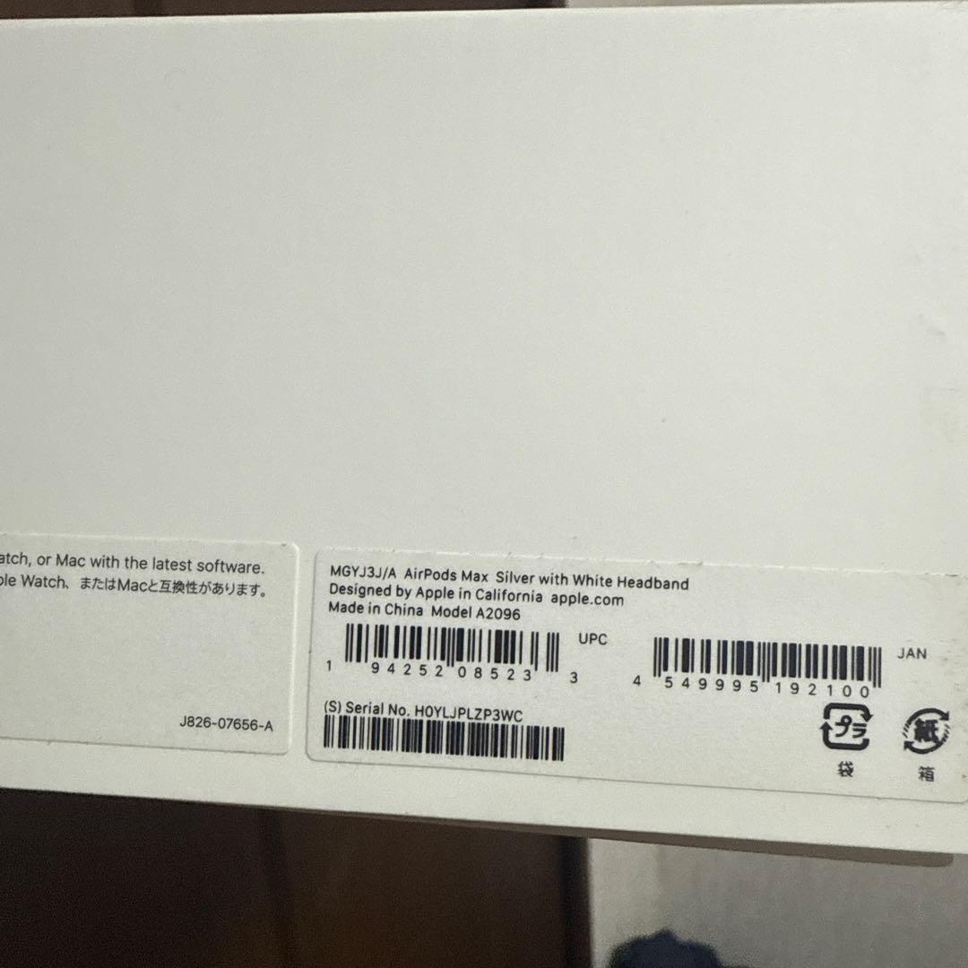 最終値下 AirPodsmax 付属品有り