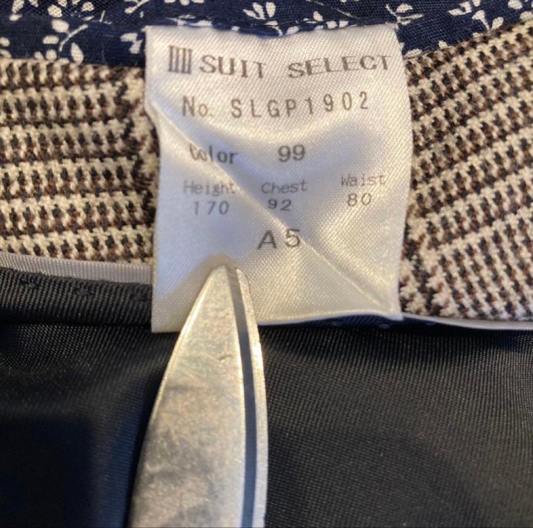 スーツセレクト/スーツ/グレンチェック/ウエストアジャスター/チェンジポケット