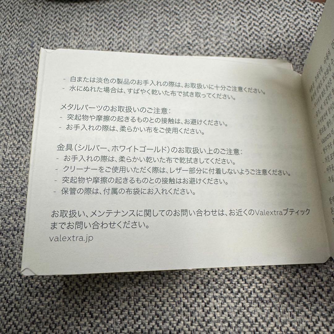 Valextra ヴァレクストラ 名刺入れ カードケース グレージュ 男女兼用