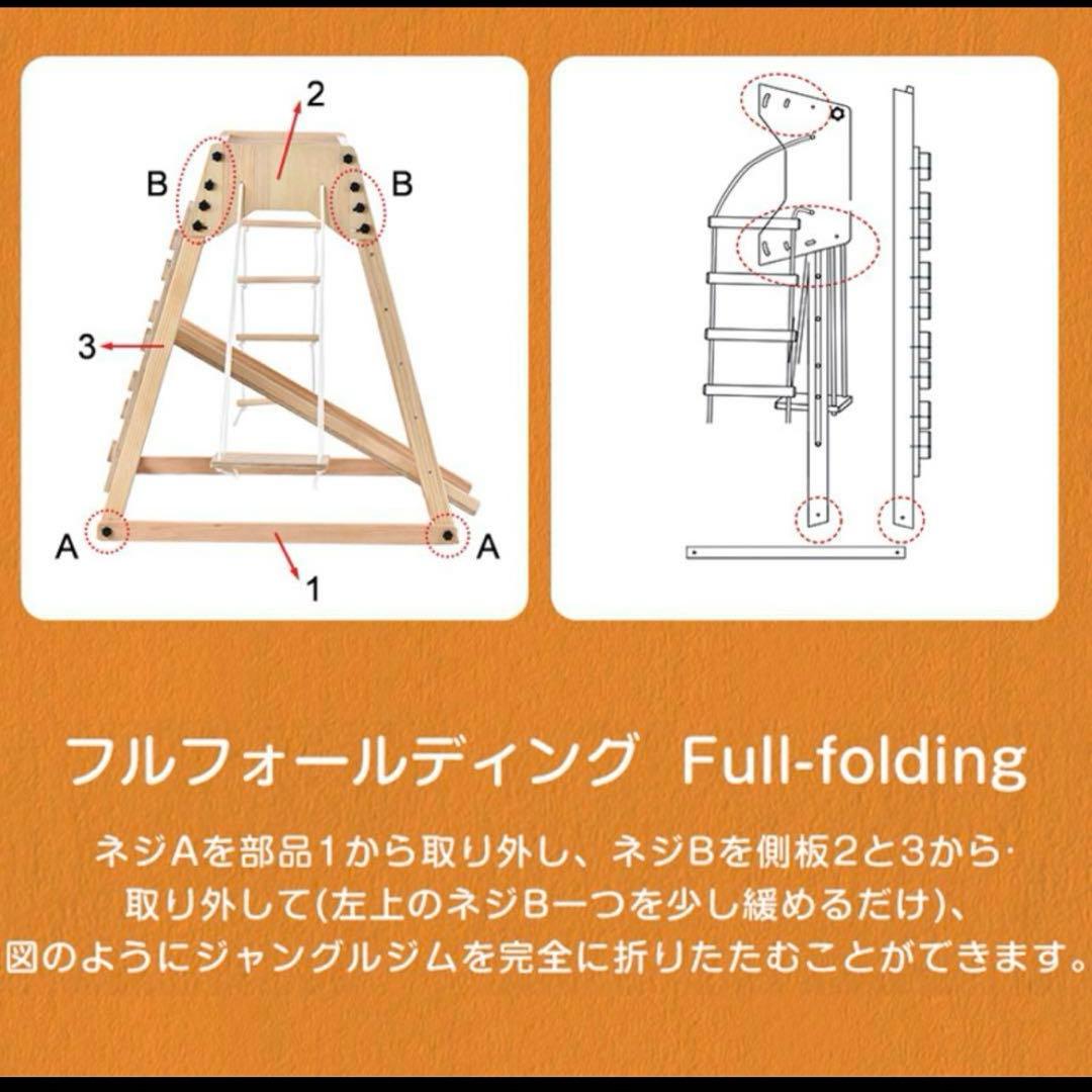 あいジャングルジム 天然木ブランコすべり台折りたたみ室内遊具ベビー 幼児