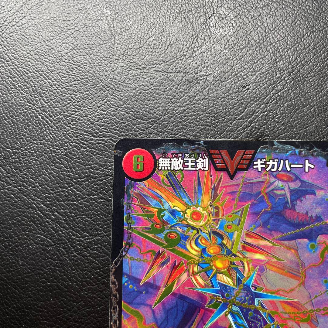 オウギンガ　文字　シク