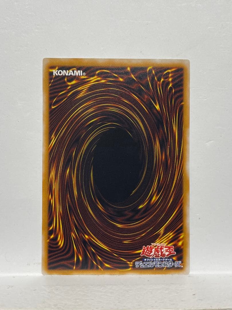 遊戯王　青眼の白龍　レリーフ　SM-51 ブルーアイズ　青艶