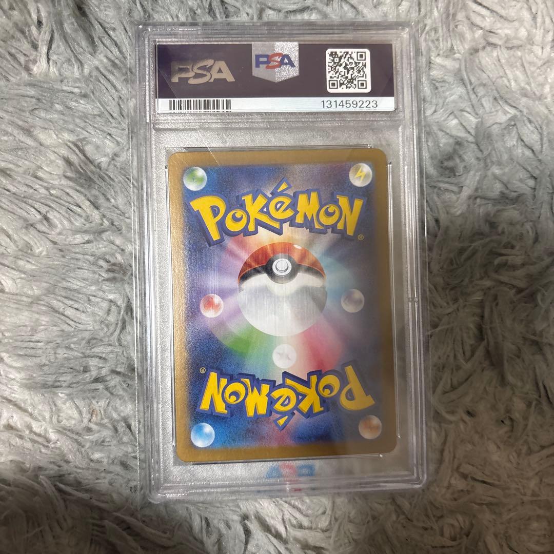 最安値‼️Nの筋書き SAR sv11B ブラックボルト 173/086