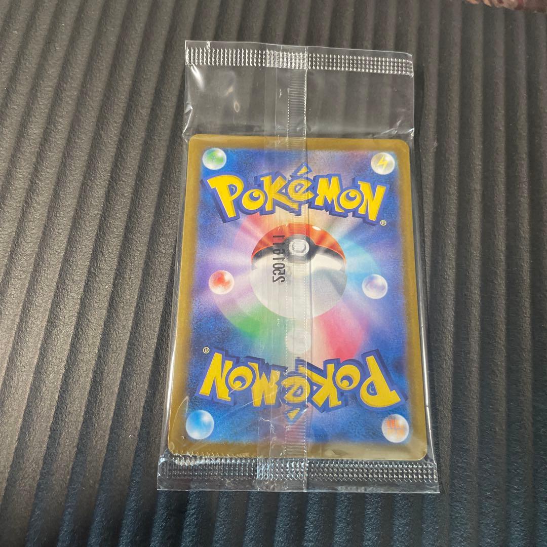 ヒロシマのピカチュウ　未開封 クリンプエラー 圧着ミス