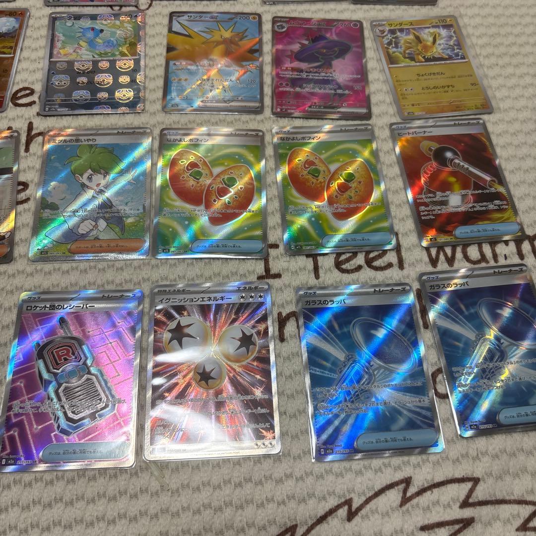 ポケモンカードまとめ売りAR、マスボミラー、モンボミラー、sr、ur、エネミラー