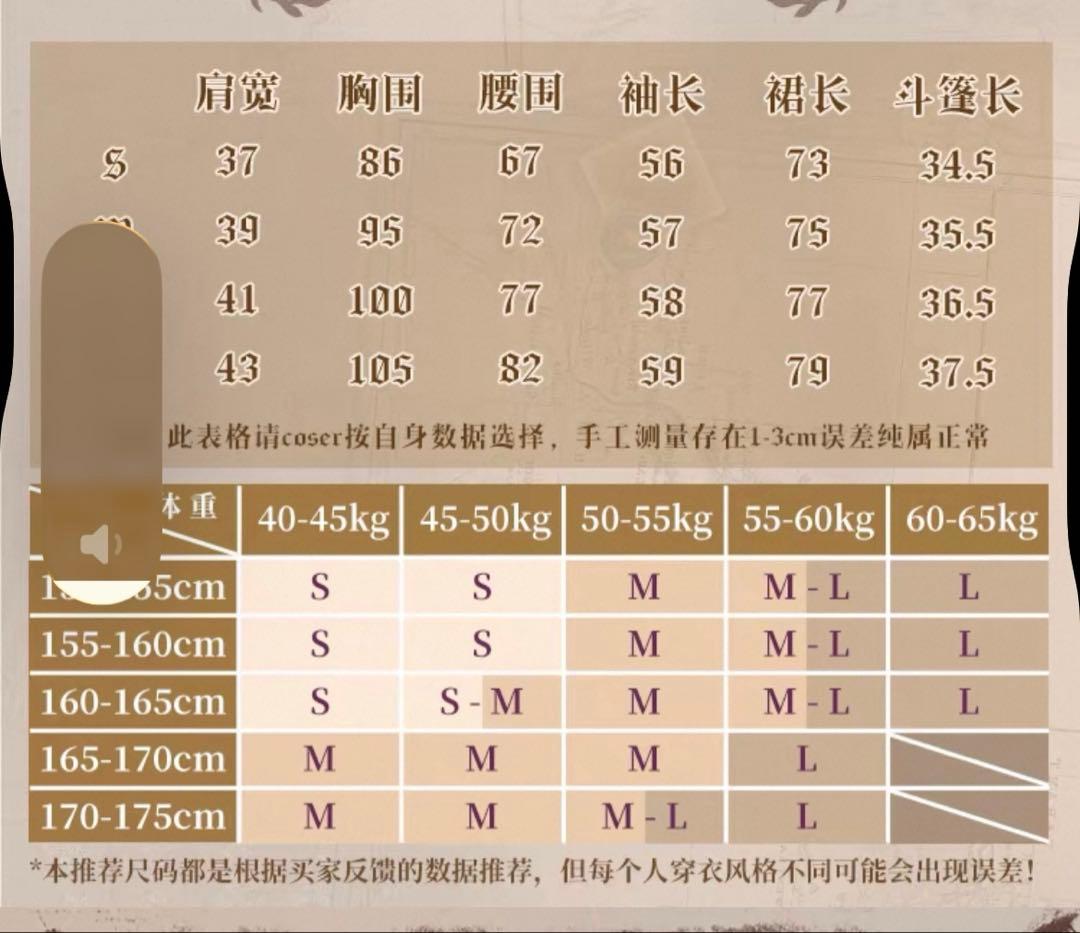 フリーレン　コスプレ　衣装　フルセット