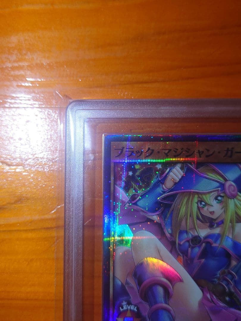 【ARS10】 ブラック・マジシャン・ガール スーパラ 24時間以内発送