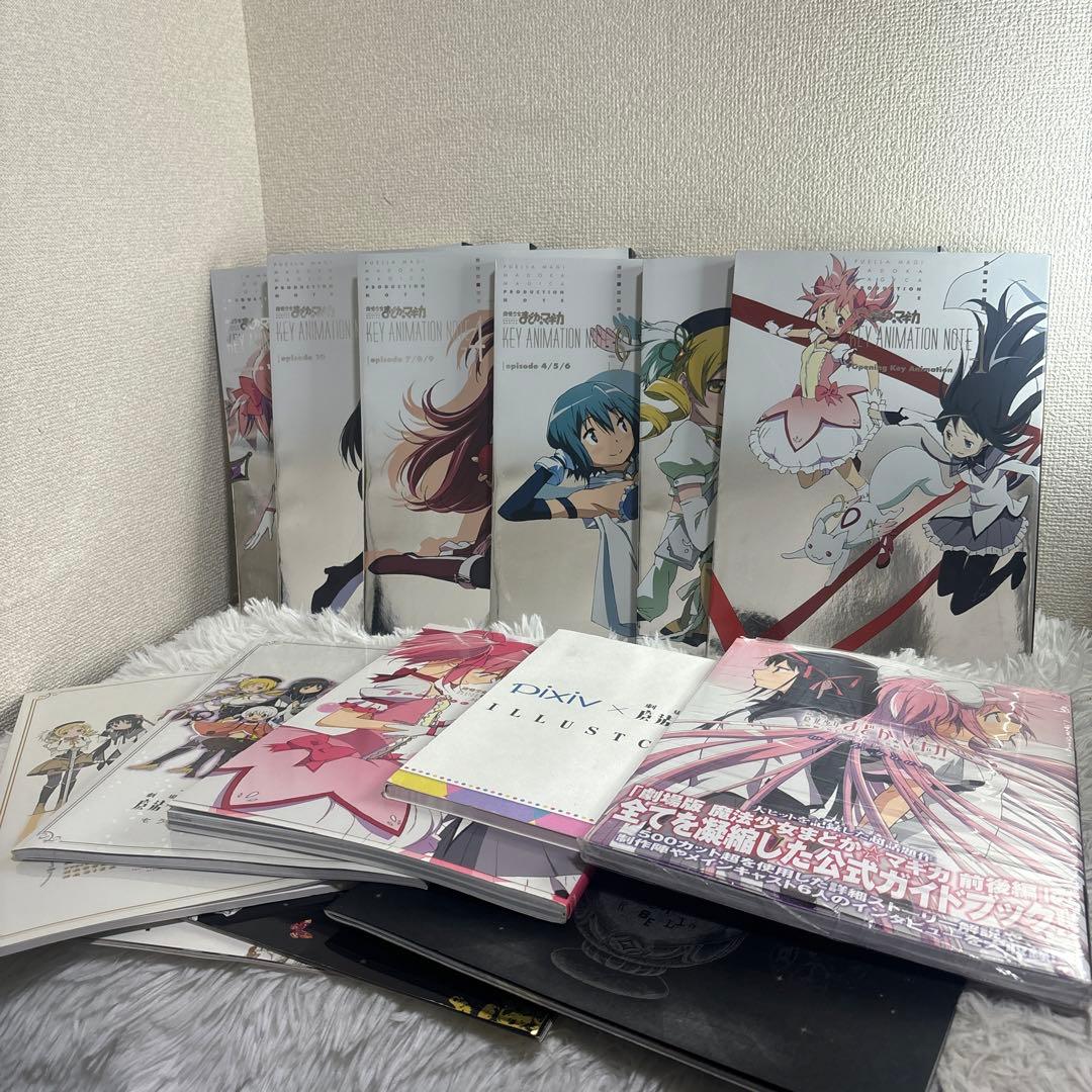 【中古】魔法少女まどか☆マギカ　本　パンフレット　まとめ