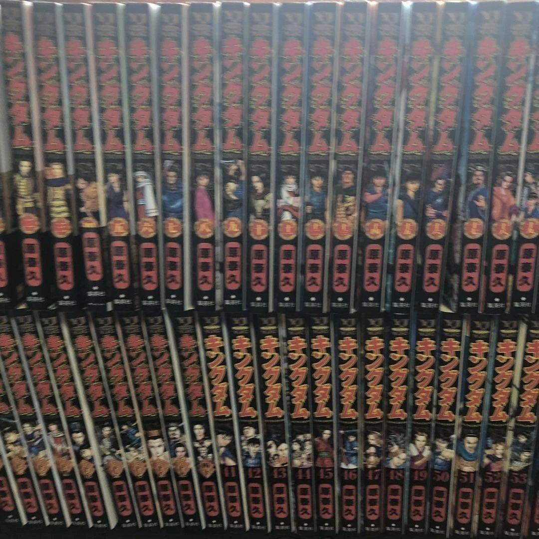 キングダム1〜67巻セット