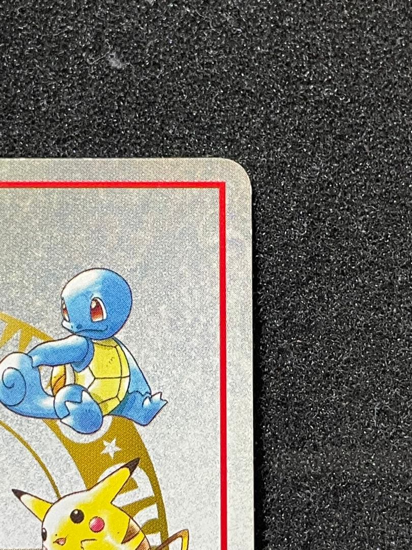 ポケモンカード 旧裏 オーヤマのピカチュウ