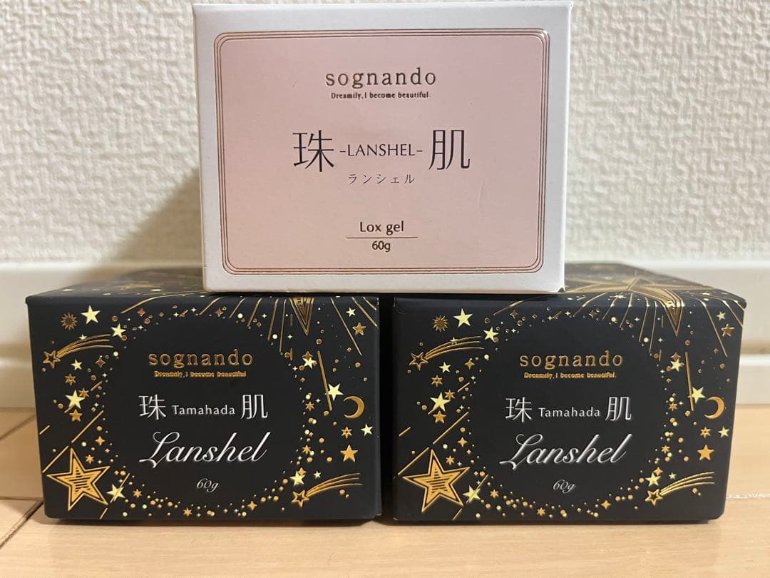 〈12/21まで価格〉【3個セット】ソニャンド 珠肌ランシェル 美容ジェル