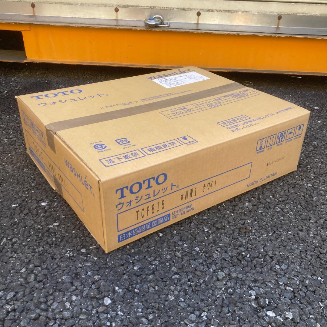 TOTO　ウォシュレット TCF815 ホワイト