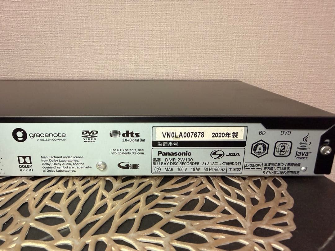 Panasonic ブルーレイディスクレコーダー DMR-2W100 HDD1T