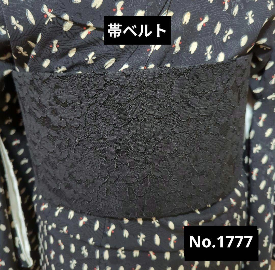 もんじろう様 リクエスト 3点 まとめ商品