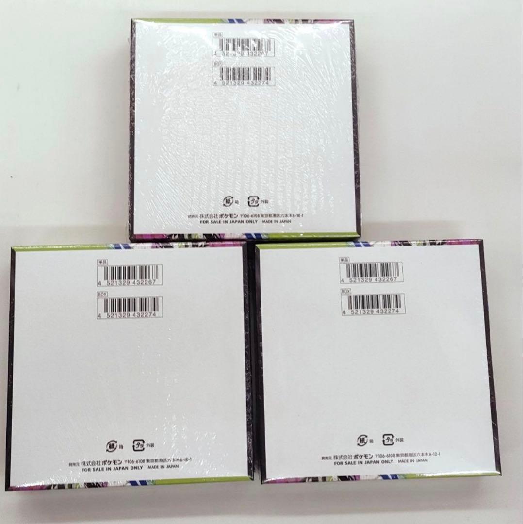シュリンク付き 新品未開封　ポケモンカードゲーム ムニキスゼロ　3box