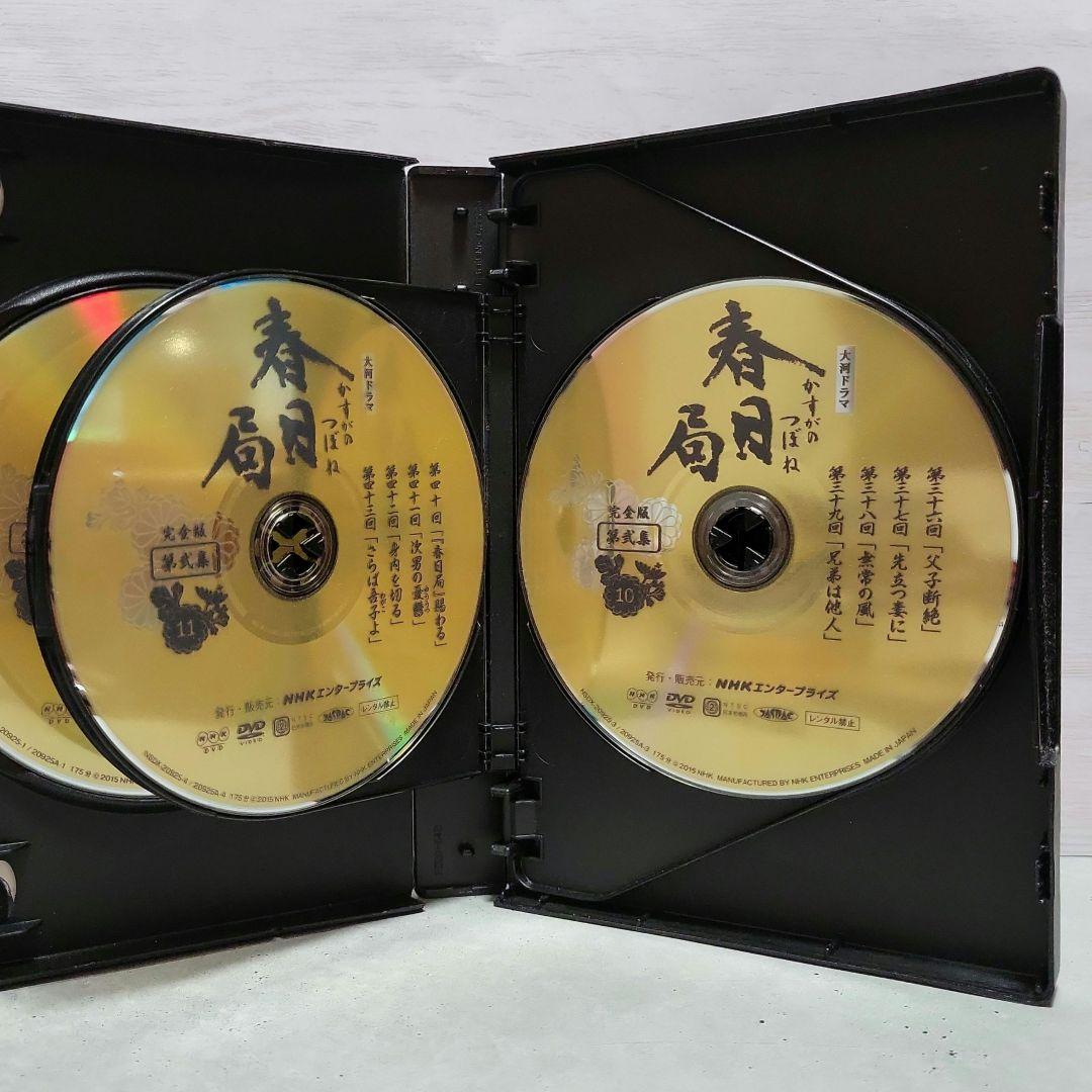 NHK 大河ドラマ 春日局 完全版 第壱集 & 第弐集 セット売り