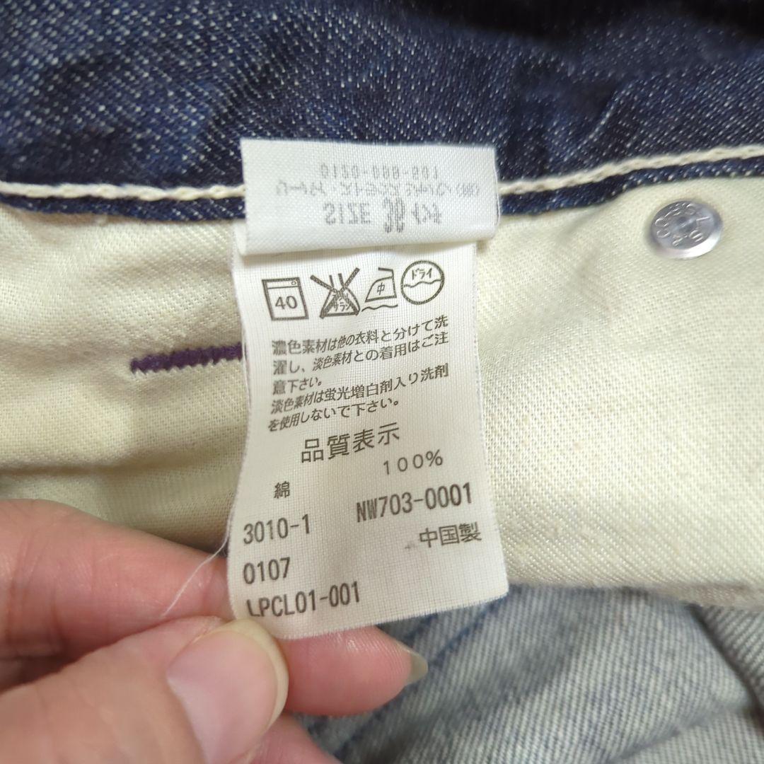 リーバイス　レア　サスペンダー　デニム　サロペット　703　36インチ