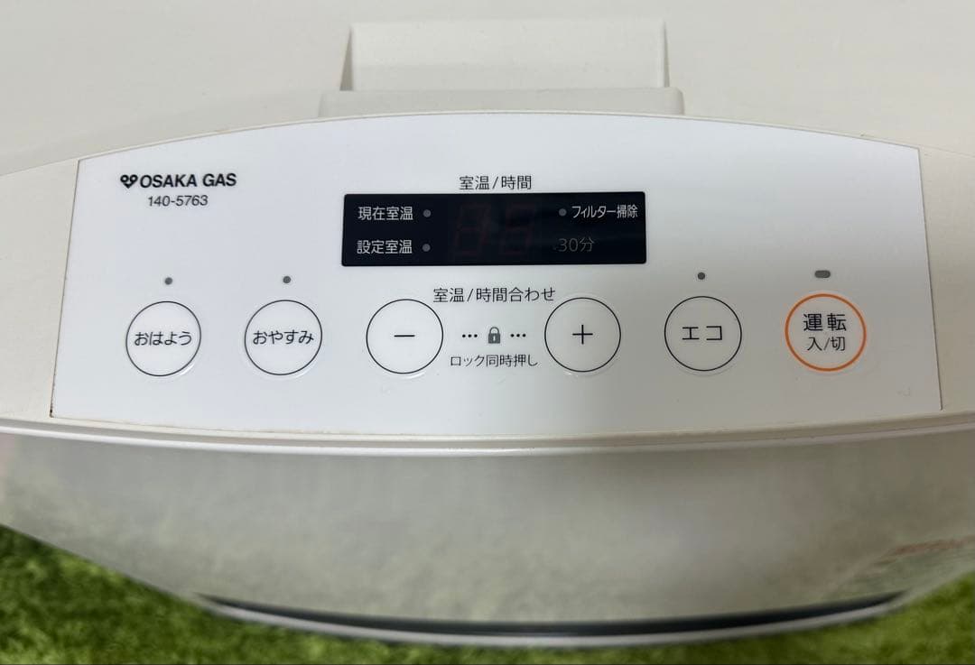 ガスファンヒーター　都市ガス　ノーリツ　大阪ガス　ホース2m付き
