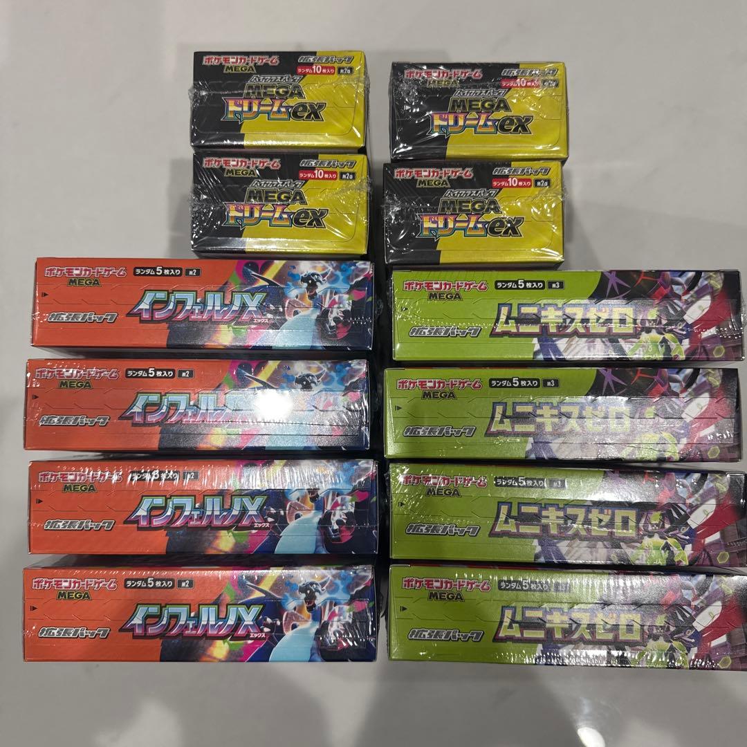 ポケモンカード　新品未開封　シュリンク付きBOXまとめ売り