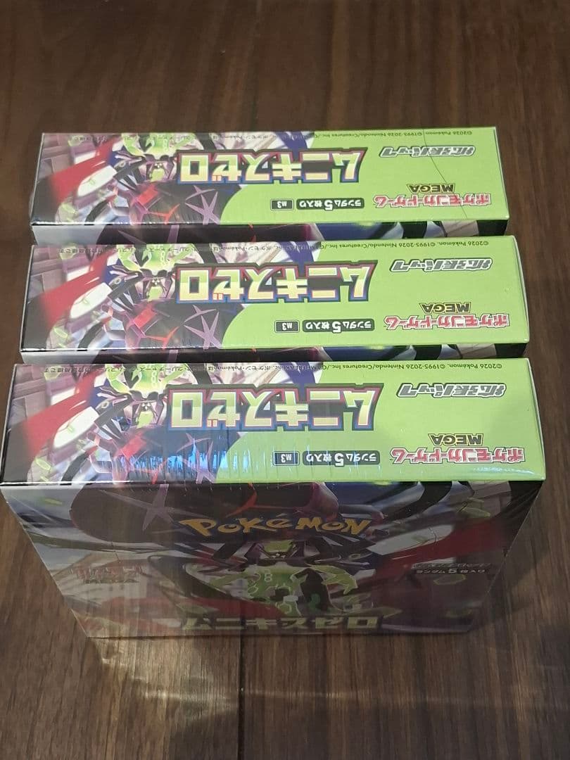 【新品未開封】ポケモンカードMEGAムニキスゼロ3BOX