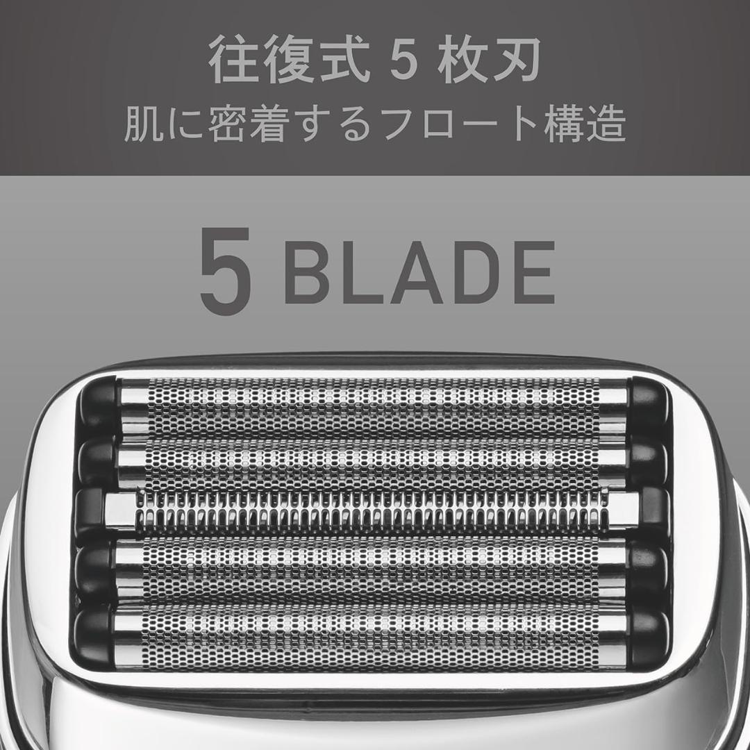 即発送 コイズミ シェーバー 5枚刃 KMC-0800/S シルバー 極美品