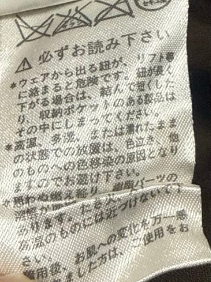 X-nix フード付スノーボー　ウェア Mサイズ