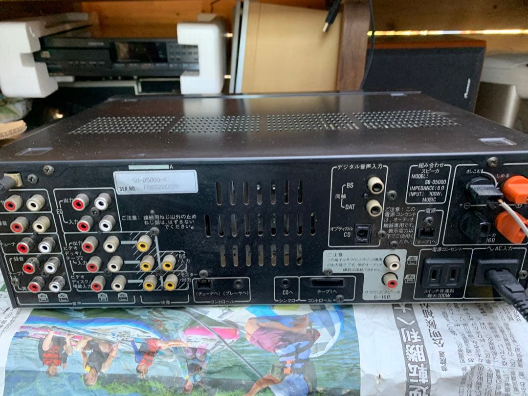 Technics SU-D5000 ステレオアンプ　訳あり品
