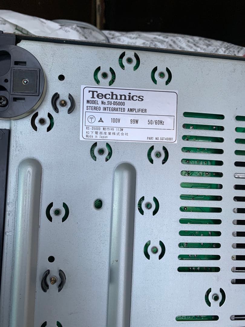 Technics SU-D5000 ステレオアンプ　訳あり品