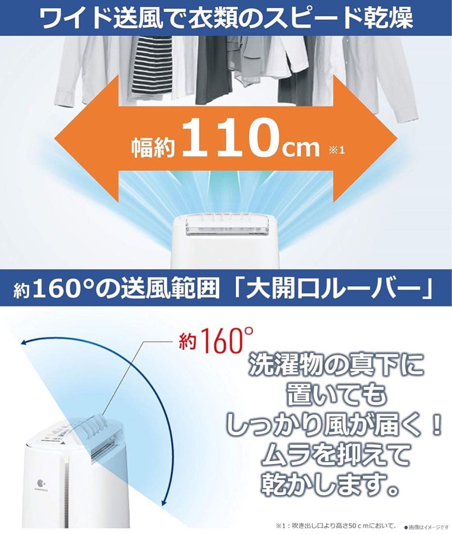 【美品】パナソニック 衣類乾燥除湿機 ナノイー搭載 F-YZTX60-S