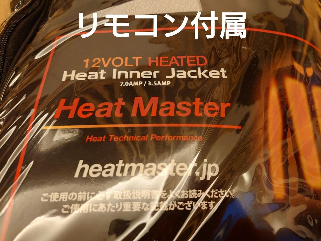 ヒートマスター 12V Heated Jacket Mサイズ