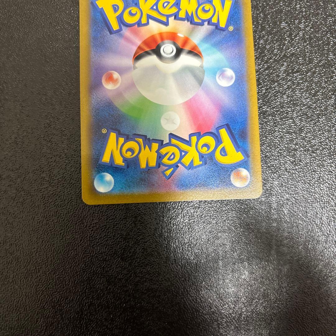 ミミッキュ CHR 058/049 ミミッキュV CSR 233/184 2枚