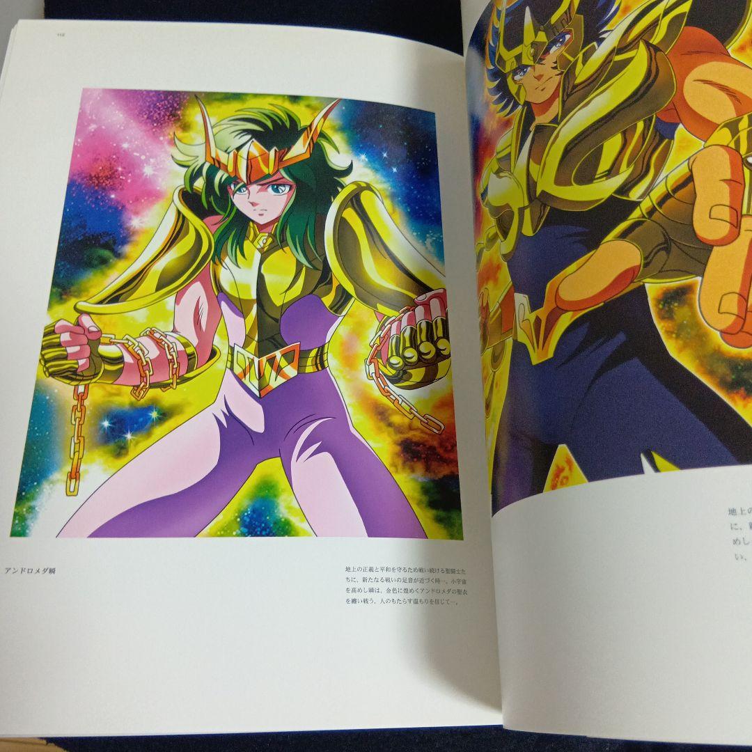 聖闘士星矢　PRECIOUS ARTWORKS fromギャラクシーカードバトル