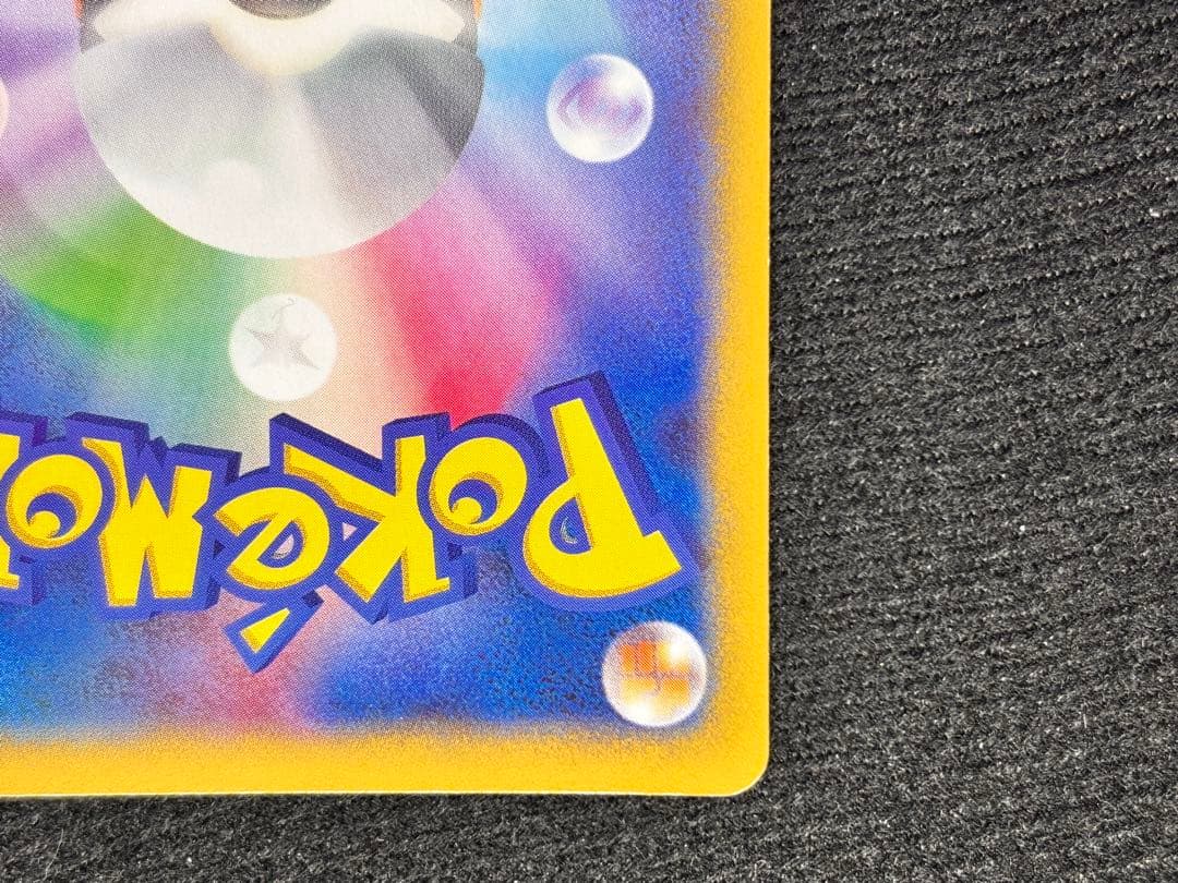 ①カイリューEX SR XY3 1ED 100/096 ライジングフィスト